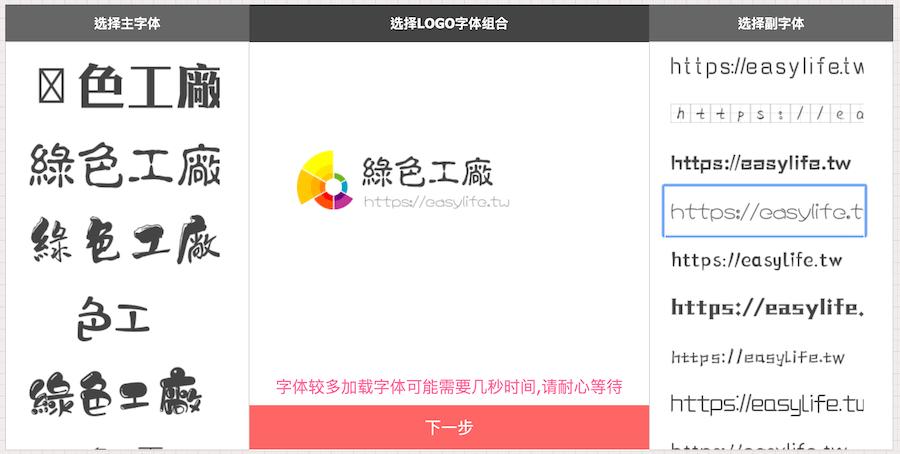 u钙网logo免费设计文字头像