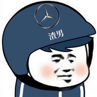 兄弟头像沙雕