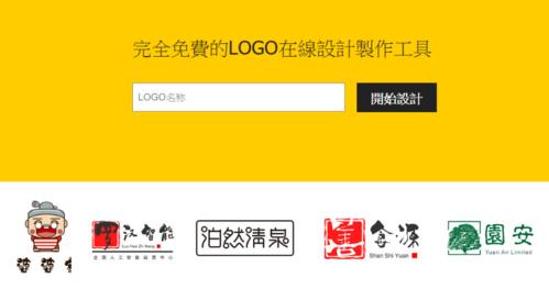 u钙网logo免费设计文字头像