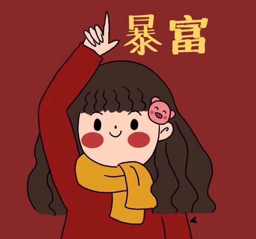 新年情侣头像