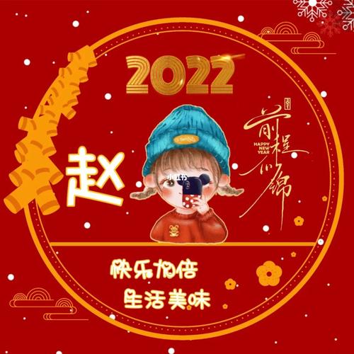 2023最新头像