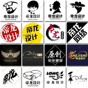 u钙网logo免费设计文字头像