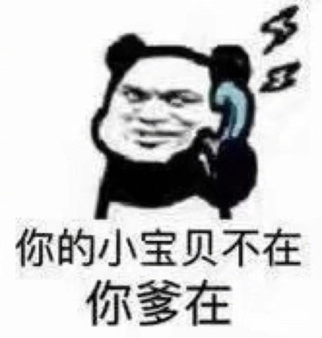 沙雕情侣头像