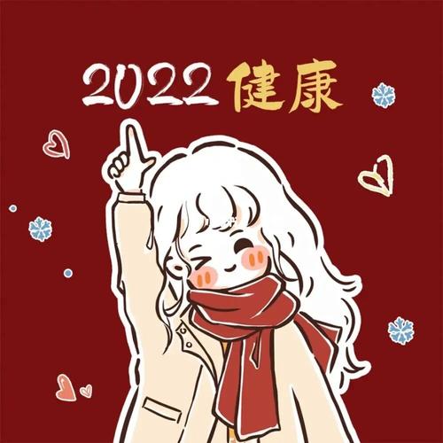 2023最新头像