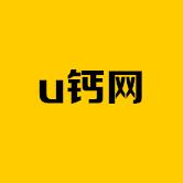 u钙网logo免费设计文字头像