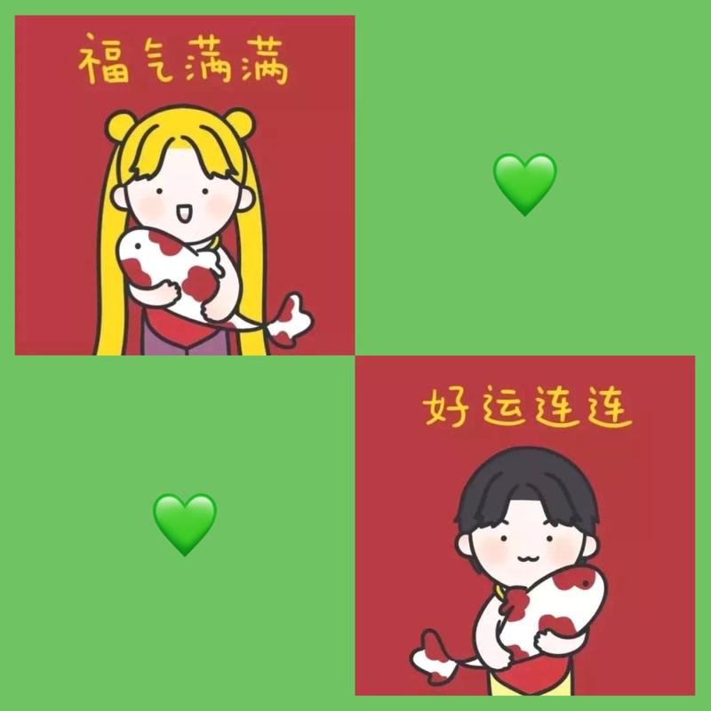 新年情侣头像