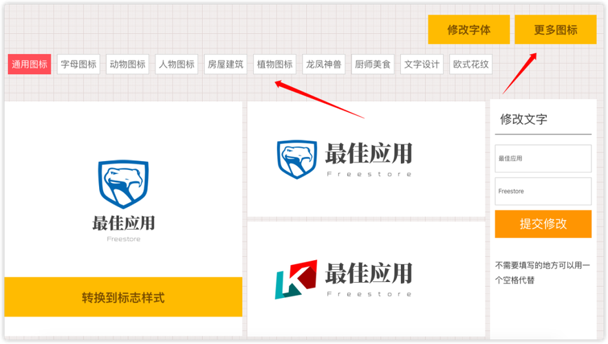 u钙网logo免费设计文字头像