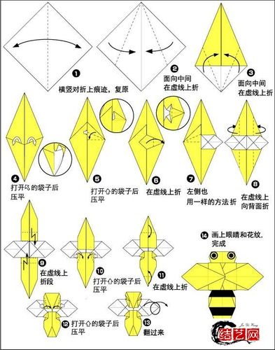 简单的折纸