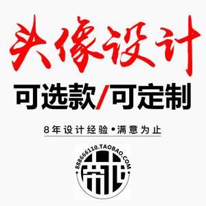 u钙网logo免费设计文字头像