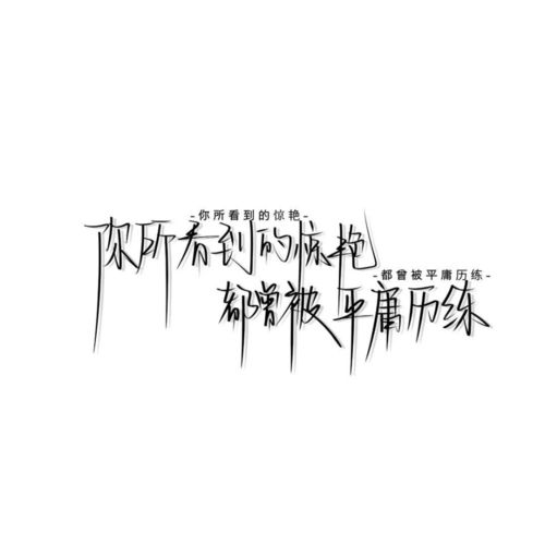 文字头像