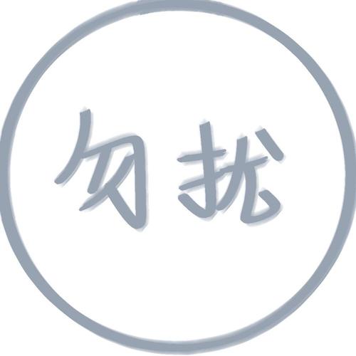 文字头像