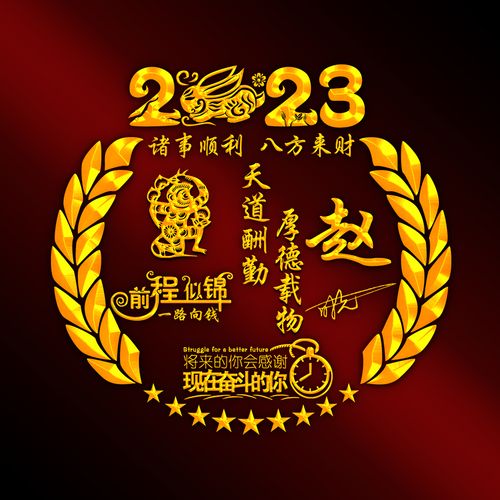 2023年微信头像图片