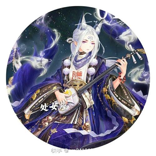 十二星座女生古风头像