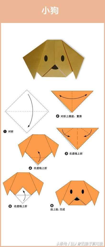 简单的折纸