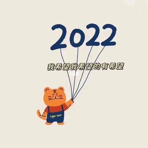 2023年最火微信头像