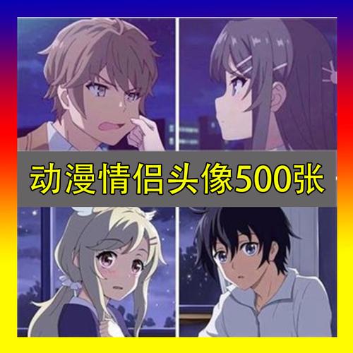 好看头像大全2023最新版500张