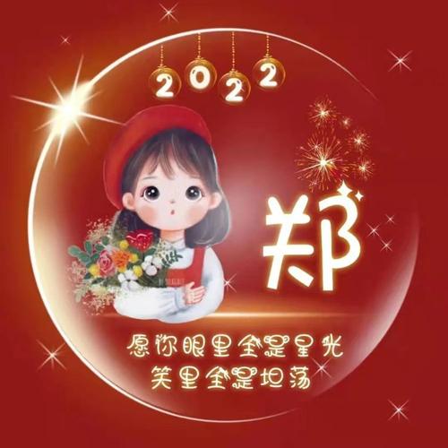 2023图片头像微信