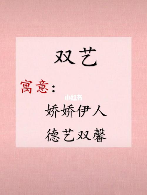 仙气飘飘的名字