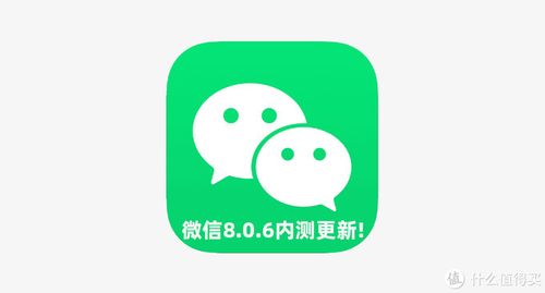 下栽微信