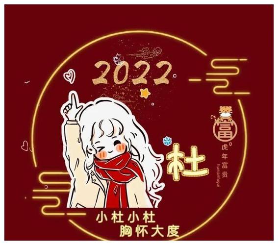 姓氏头像图片2023最火爆