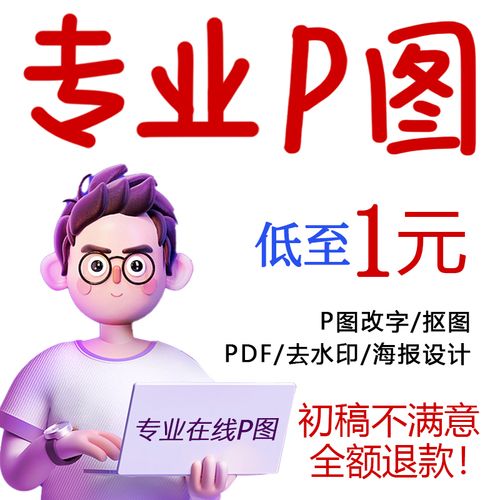 在线制作图片