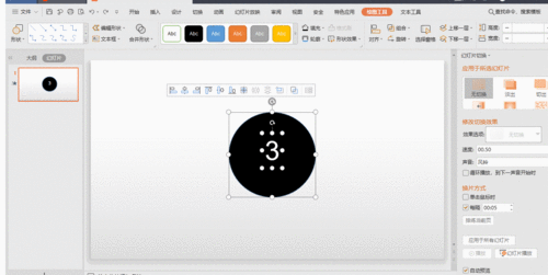 动态图像怎么制作