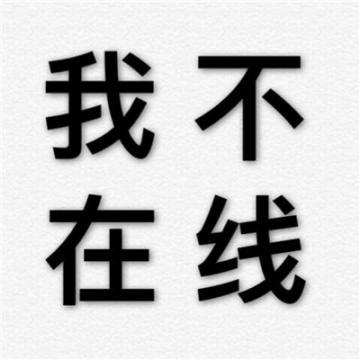 头像文字