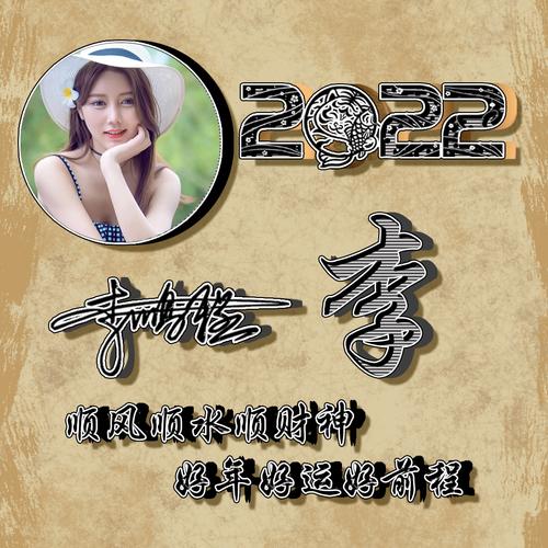 微信姓氏头像2023年最新版图片