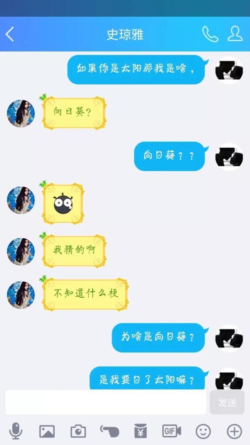 怎么撩妹