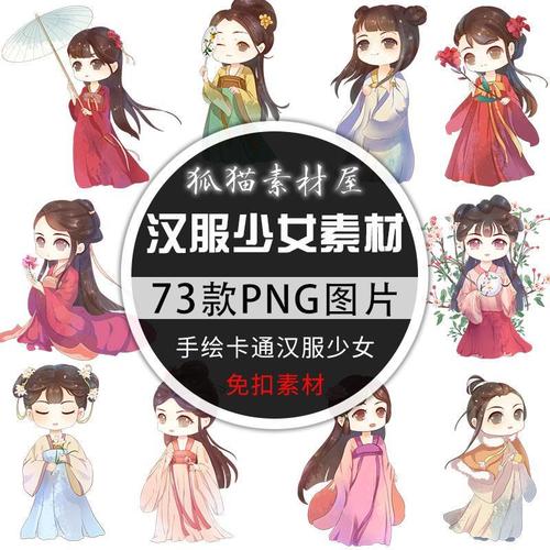 少女卡通图片可爱头像