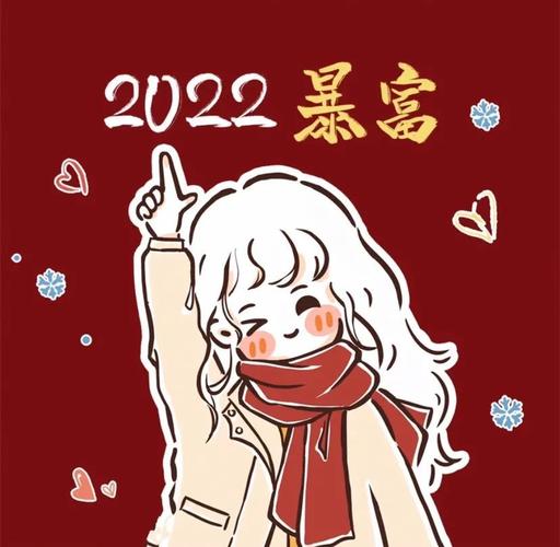 头像图片2023最火爆卡通