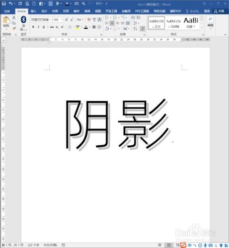 文字图片制作