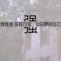 微信头像下载