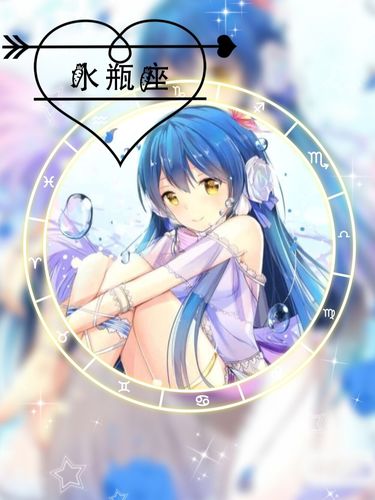 12十二星座少女头像