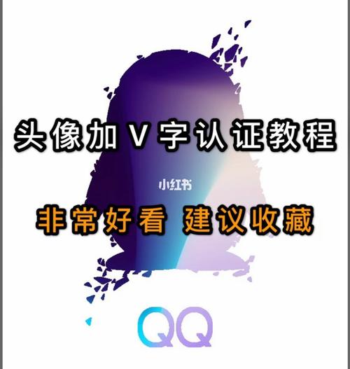 qq头像后面那个封面要怎么改