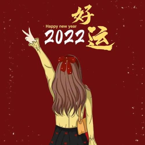 2023年头像