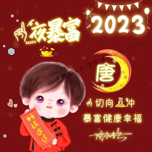 2023年最新微信头像