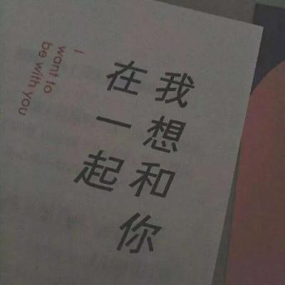 微信头像个性