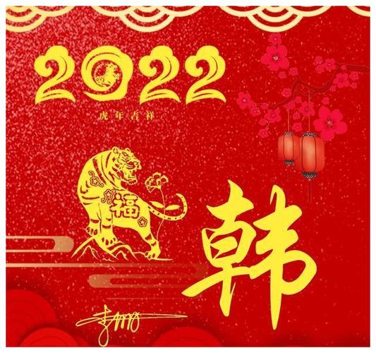 姓氏头像图片2023最火爆