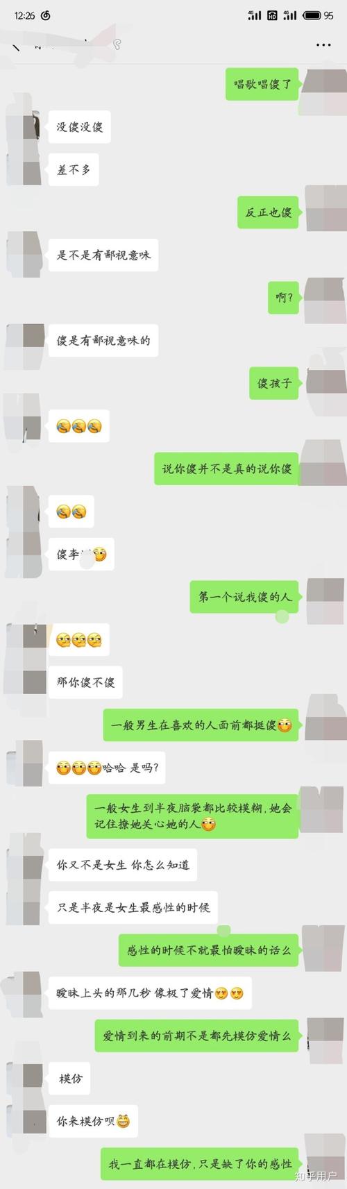 如何让女生喜欢你