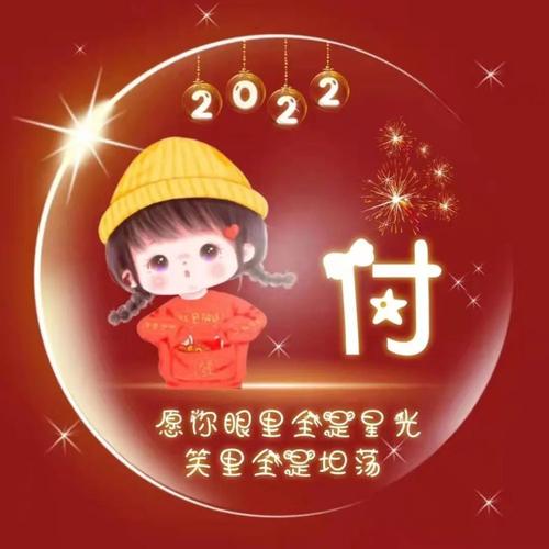 2023年创意微信头像