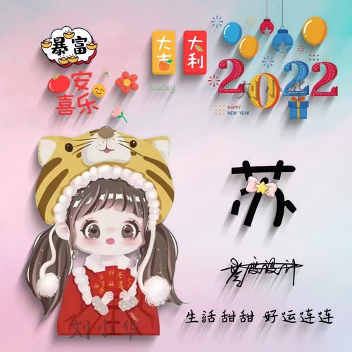 2023最漂亮的微信头像