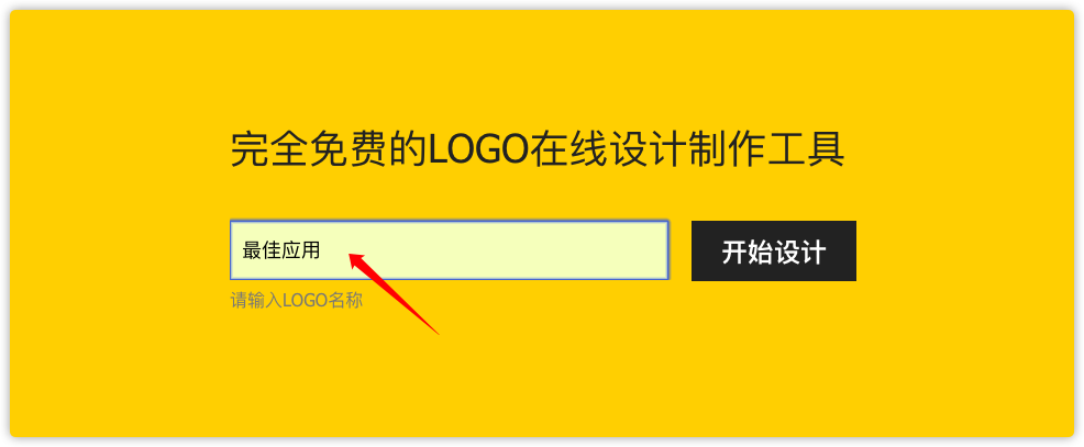 u钙网logo设计免费头像