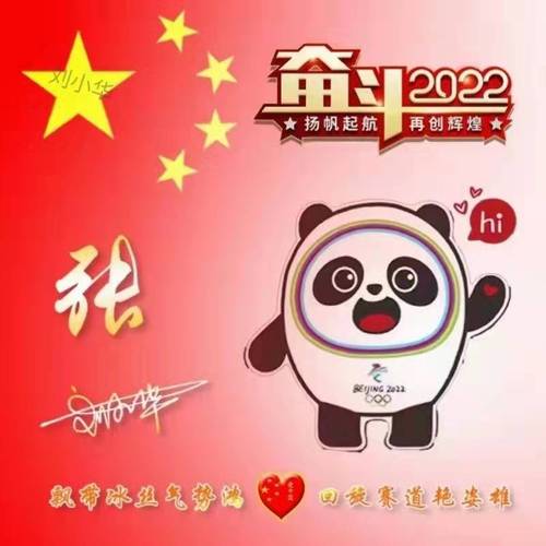 头像图片2023最火爆微信头像