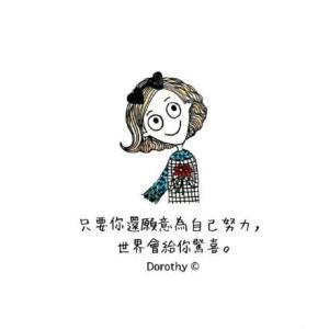 励志头像女生