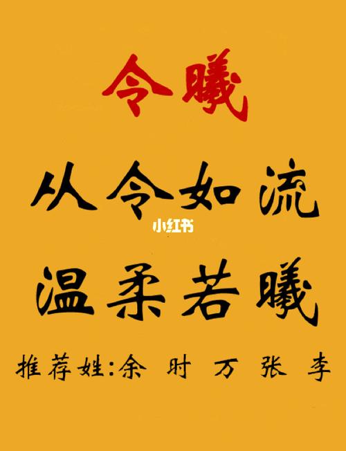 仙气飘飘的名字