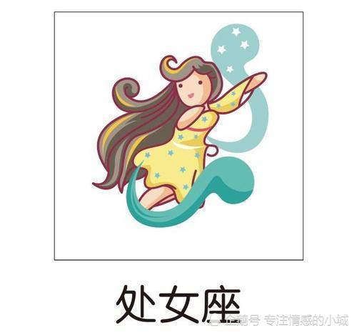 处女座头像女