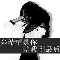 黑头像图片女 伤感