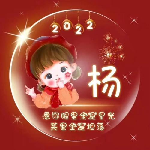 图片2023头像