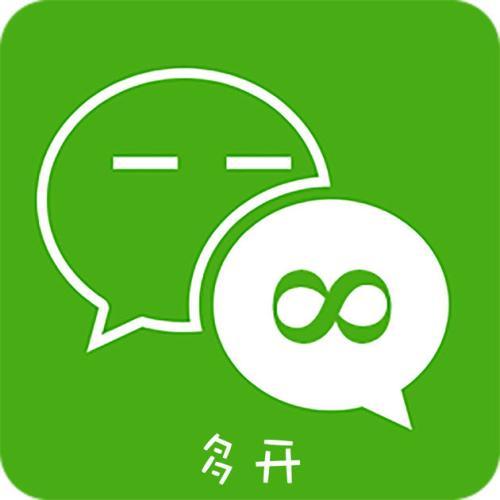 微信初始头像